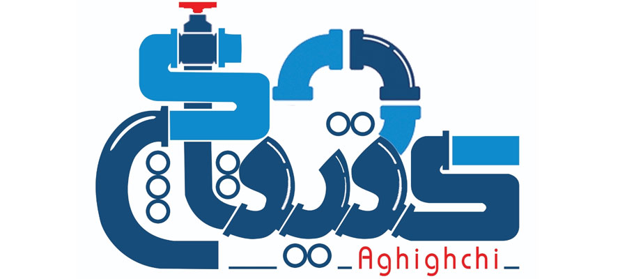 بازرگانی عقيق چی|تجهیزات ساختمان سازی|لوله اتصالات|تاسیسات|مشهد